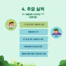 호호가든협동조합 티스토리