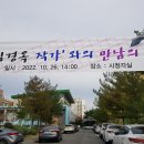 목포옥암초등학교 이미지