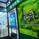 타워4층약국 | 송파 올림픽파크포레온 상가 스테이션5 방문기 4층~지하3층까지 한눈에