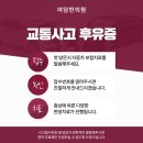 (주)세종교통 이미지