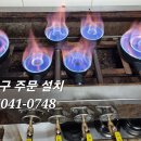 호강족발 - 당진시 송악로 690 | 호강족발