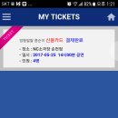 엔씨소극장 이미지