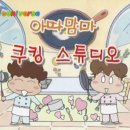 라이스스튜디오 이미지