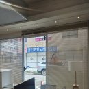 사무실 - 제주시 신광로 74 | 알루미늄 25미리 블라인드로 평택 송탄 부동산블라인드 사무실 시공 후기