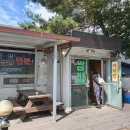 개미생삼겹 이미지