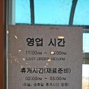 호랑이제육
