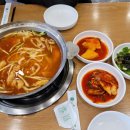 팔당원조칼제비칼국수 이미지