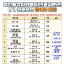 범안종합사회복지관(옥길분관) 이미지