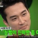눈썹마녀 이미지