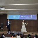 거리로 나온 예술 | [2024 거리로 나온 예술] 아띠클래식 미니콘서트 후기
