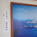 광운식당 이미지