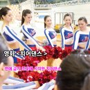 꿈의 댄스팀 ’아토’ | 히로세 스즈의 치어댄스 줄거리 결말 내 인생 청춘 명작 영화