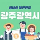 쿠팡 이미지