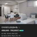 퍼시픽펜션 | 경주 가족 펜션 대가족 숙소 퍼시픽펜션