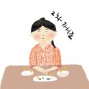 착한돈삼이네 이미지