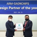 가온파트너 이미지