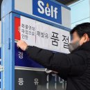 석화주유소 이미지