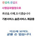 삼일카서비스 이미지