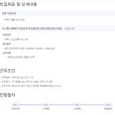 코스맥스엔비티(주) 이미지