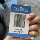 GS25청라휴먼점 | 청라케이크 오와케이크 청라점 바스크치즈케이크 솔직후기