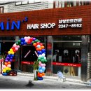min 남성컷트 전문