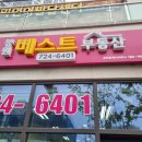 기장열쇠 네이버블로그