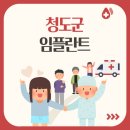 현광치과의원 | 청도군에서 핫한 임플란트 정보! 어디서 받을까, 어떻게 할까?