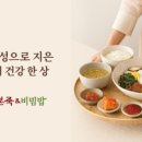 본죽&비빔밥(발산사거리점) 이미지