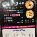통닭바베큐A 이미지