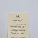001-1 | 비싼 놋그릇 유기그릇 대신 만족한 마스테인 티타늄 골드 금빛 면기 1호 GD-001 사용후기