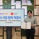주식회사 와*****테크 이미지