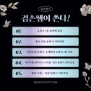 동탄대로 이미지