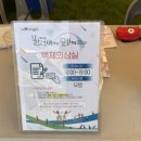 한성의상실