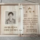 강원임업 - 강릉시 포남동 | 강원임업