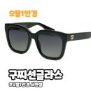 으뜸원안경 이미지