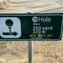 에버힐GC 이미지