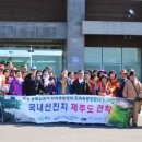 일림산권역