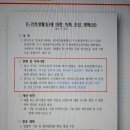 이성근행정사사무소 이미지