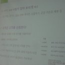 광명정보산업고등학교