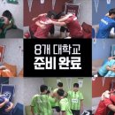 국가대표 아우라 태권도 이미지