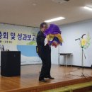 사랑나무재단 이미지