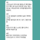 전원사주 | [공지] 사주 명리 상담 후기 모음 | "상담 후 막연했던 미래가 구체적 계획으로 바뀌었습니다" 실제...