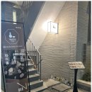 지에스25 연남호호점 이미지