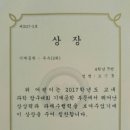 동산초등학교 이미지