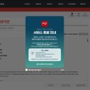 프렌즈 PC 이미지