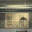 따봉푸줏간