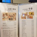 삼평동721-1 이미지