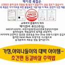 케이엔씨푸드(주)