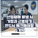 법무법인송천