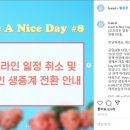 나이스기획 이미지